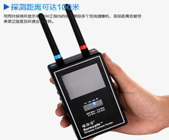汾阳手持式无线摄像头探测器